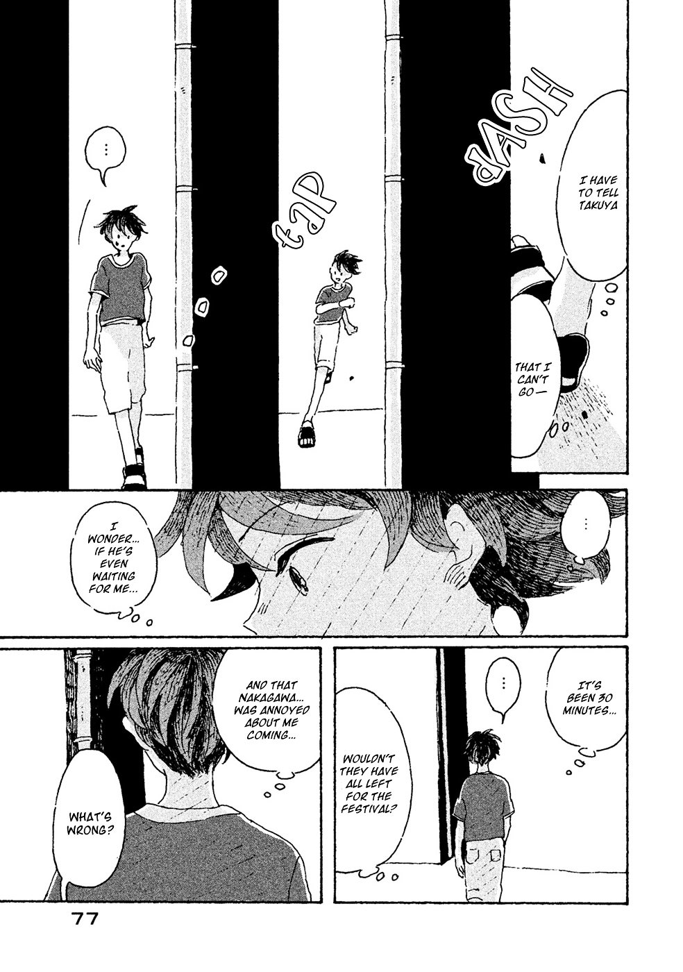 Inai Boku Wa Hotarumachi Ni Iru - Vol.2 Chapter 8 : Acquaintance/Friend/Stranger/Love