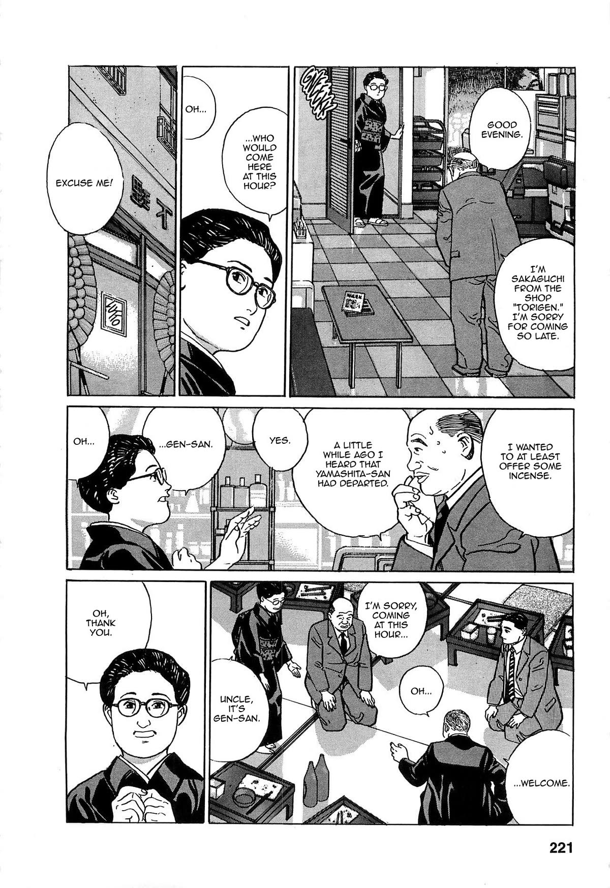 Chichi No Koyomi - Chapter 10: My Uncle's Words