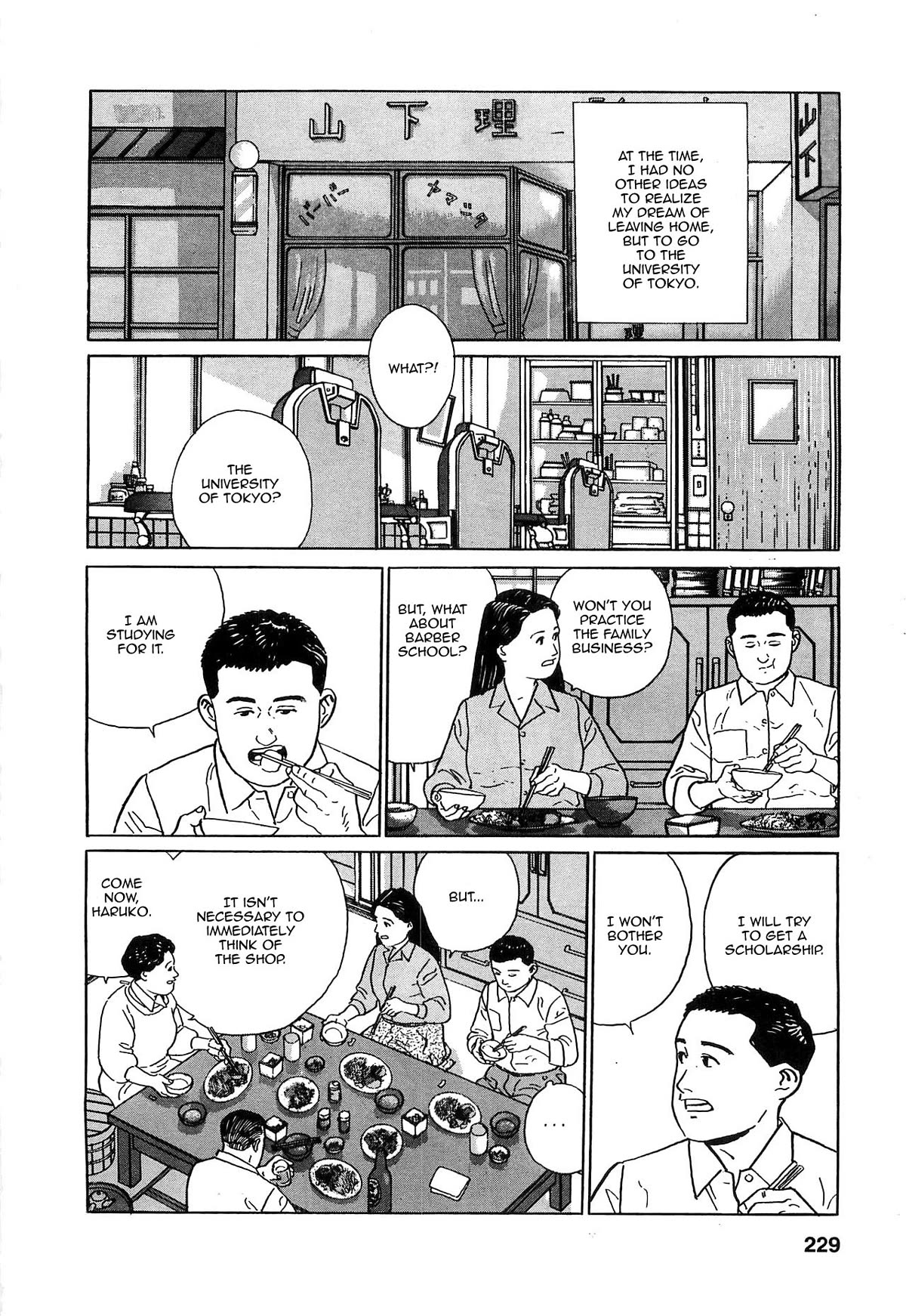 Chichi No Koyomi - Chapter 10: My Uncle's Words