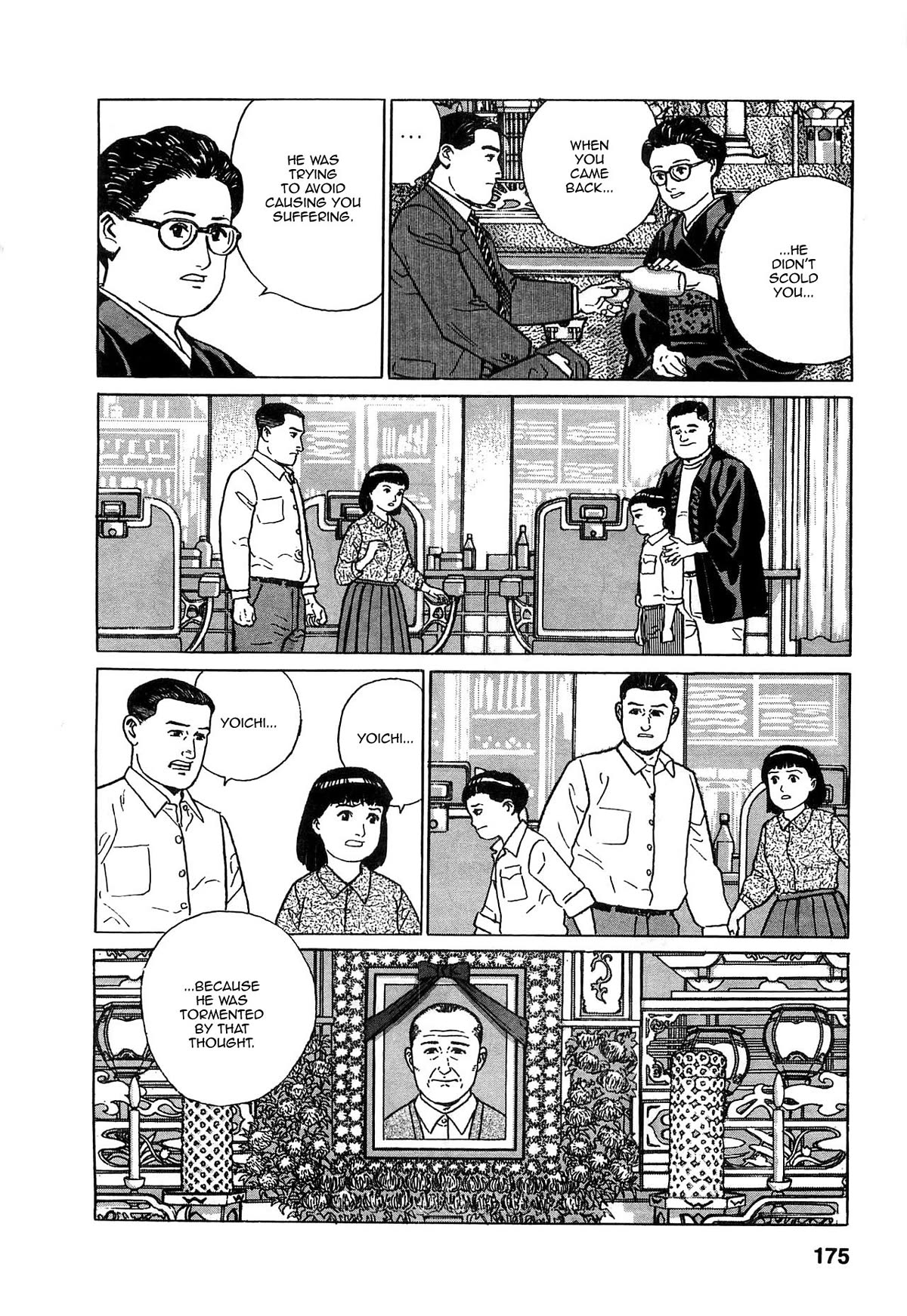 Chichi No Koyomi - Chapter 8: Another Mother