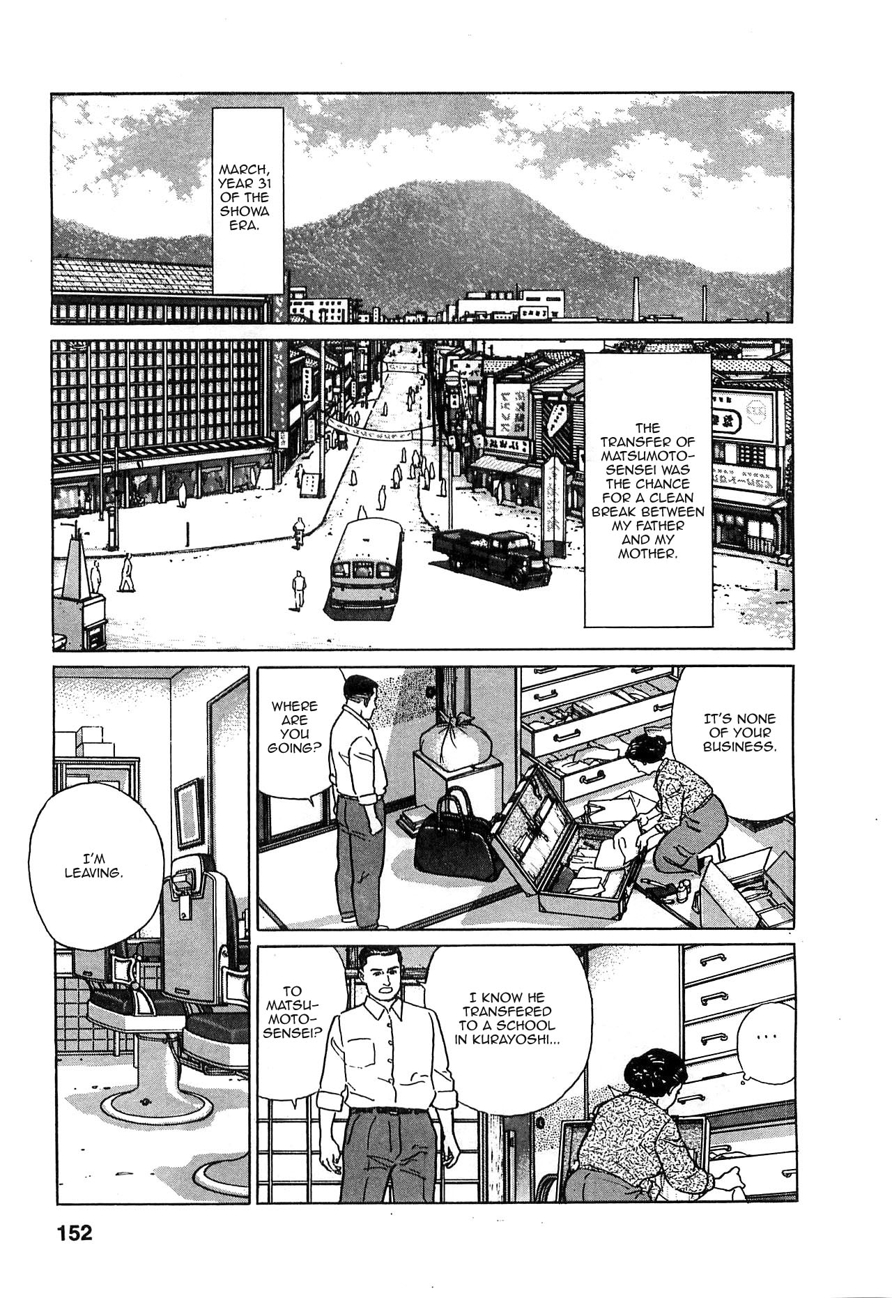 Chichi No Koyomi - Chapter 7: The Break Up