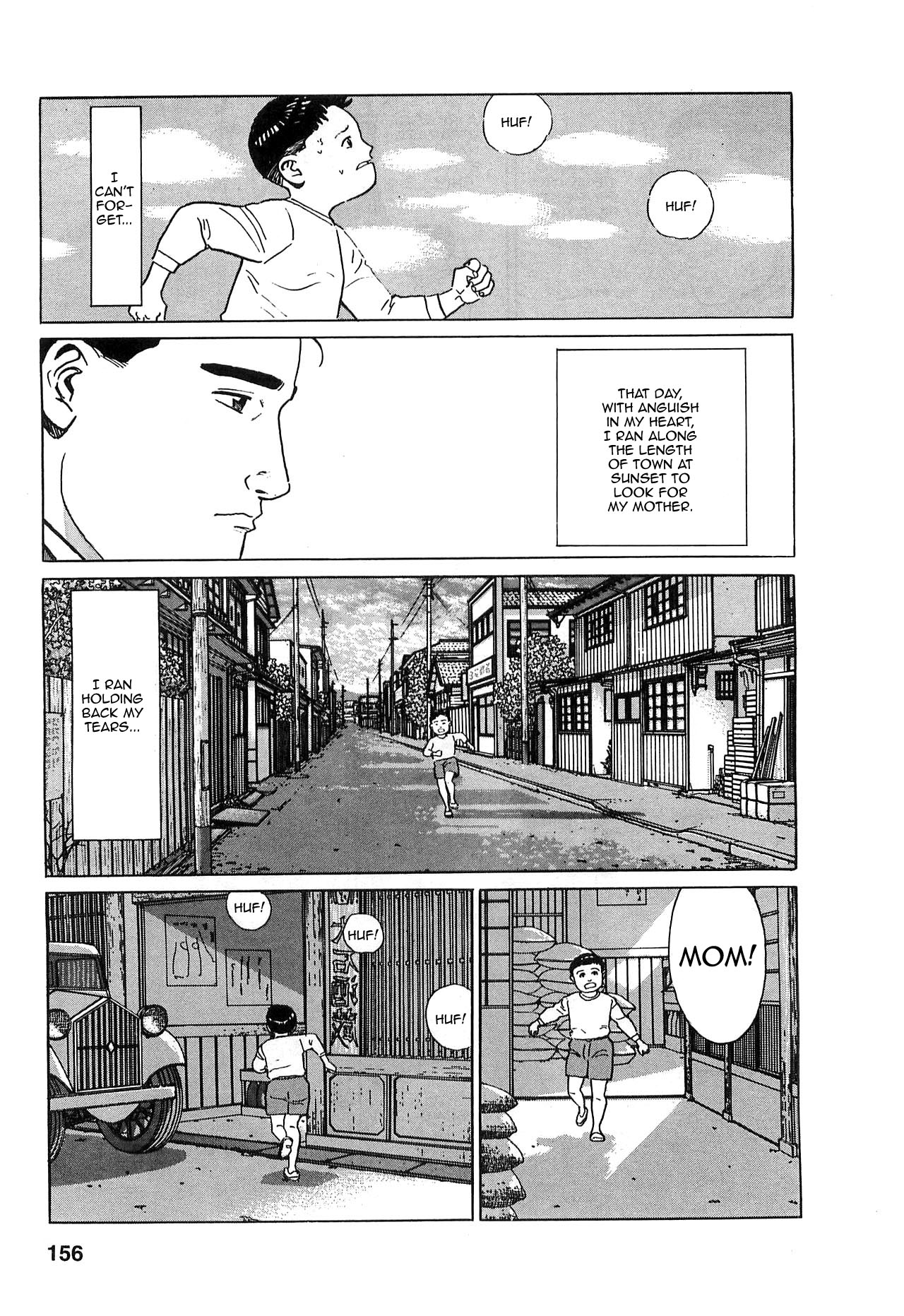 Chichi No Koyomi - Chapter 7: The Break Up