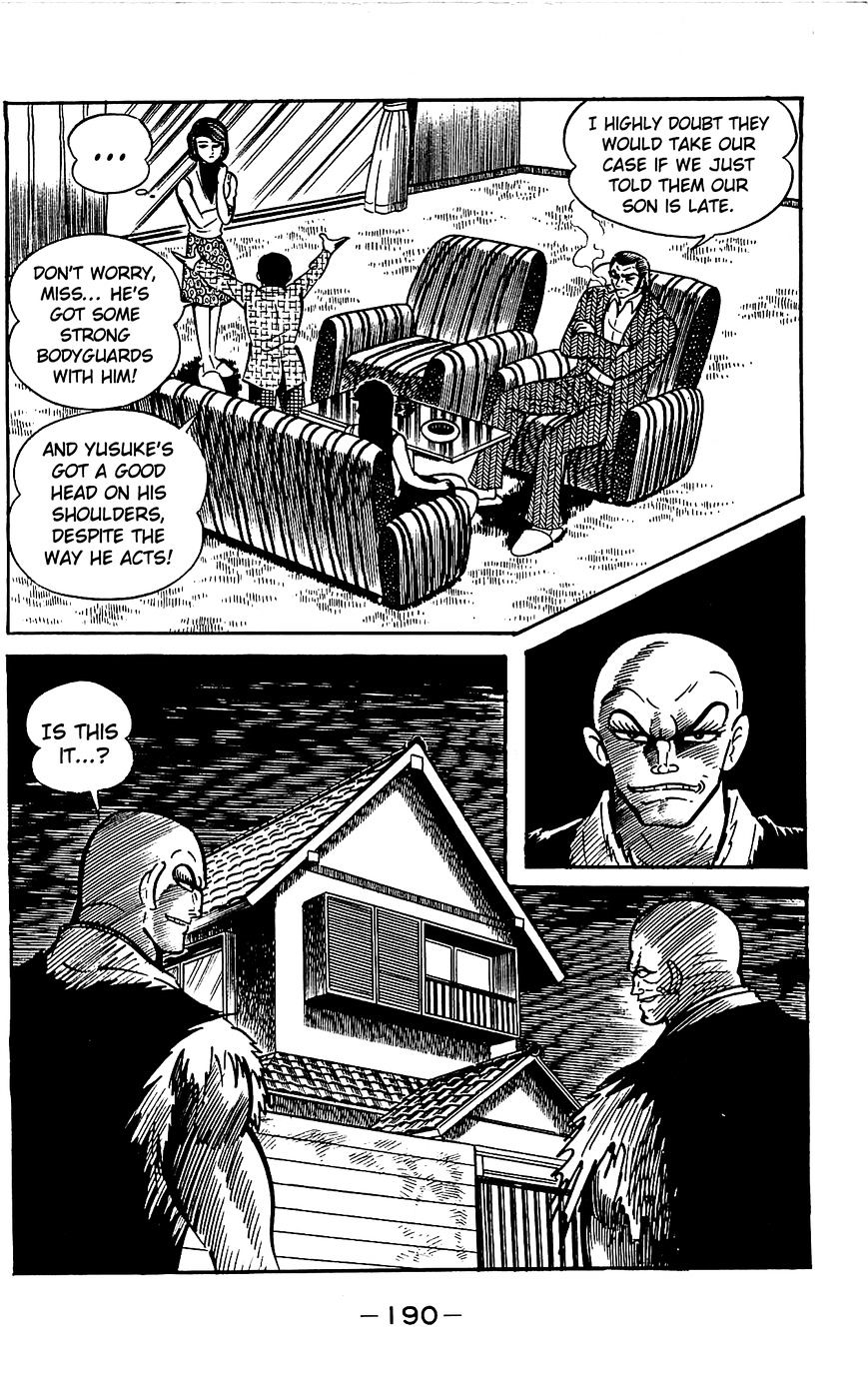 Goumaden Shutendoji - Vol.4 Chapter 18