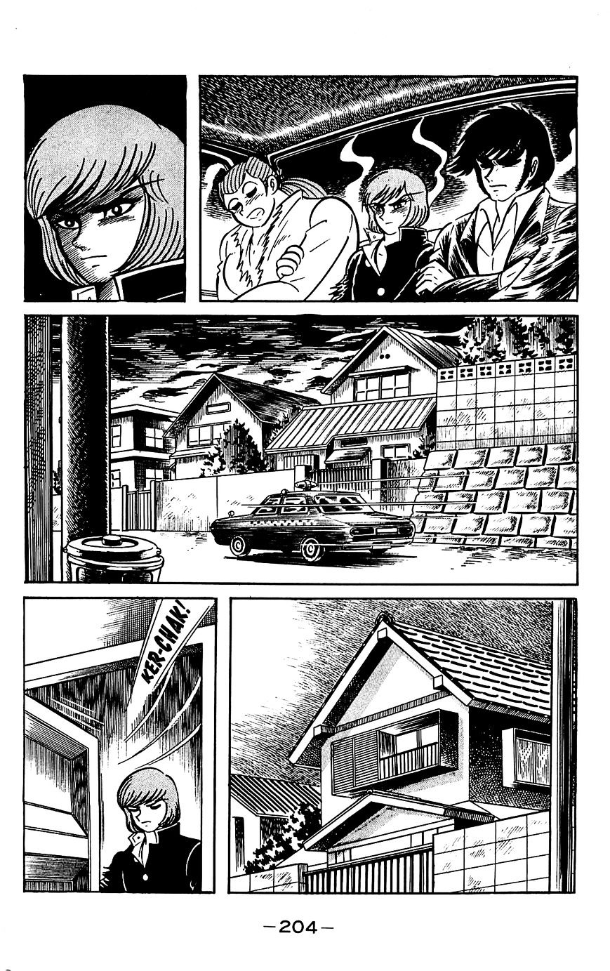 Goumaden Shutendoji - Vol.4 Chapter 18