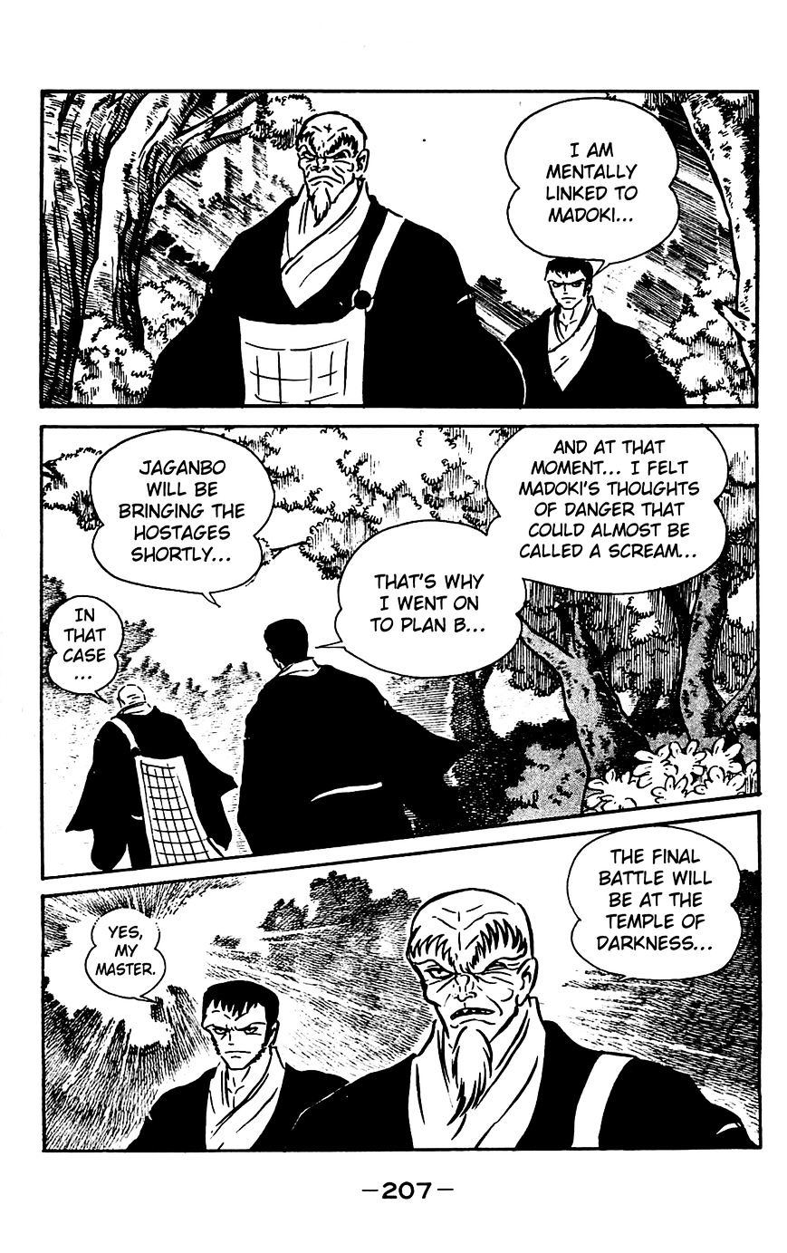 Goumaden Shutendoji - Vol.4 Chapter 18