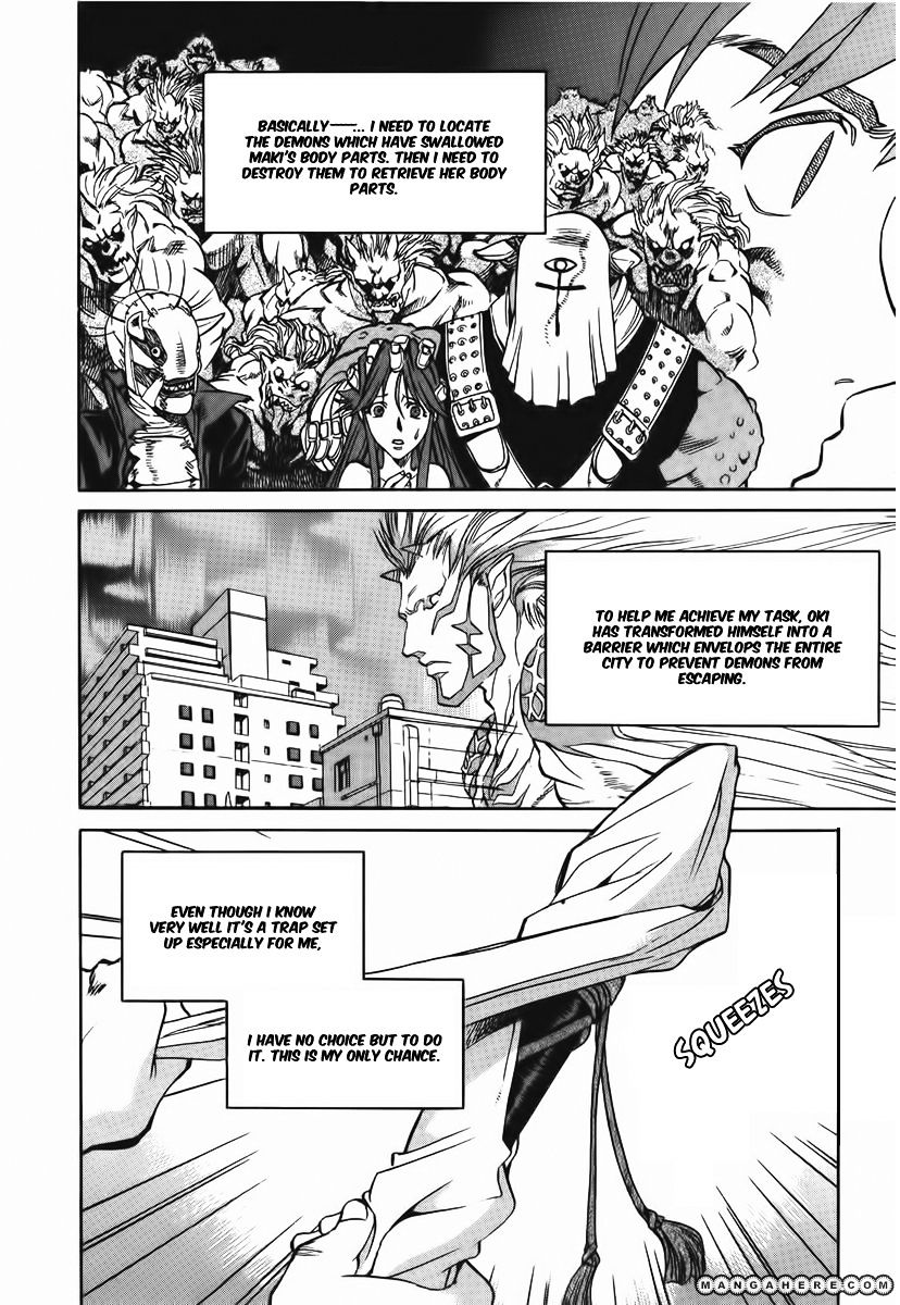 Goumaden Shutendoji - Vol.3 Chapter 13 : The Search