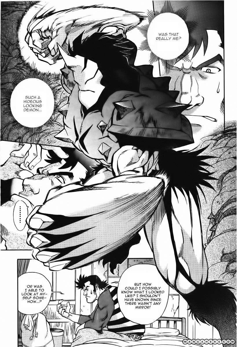 Goumaden Shutendoji - Vol.3 Chapter 13 : The Search