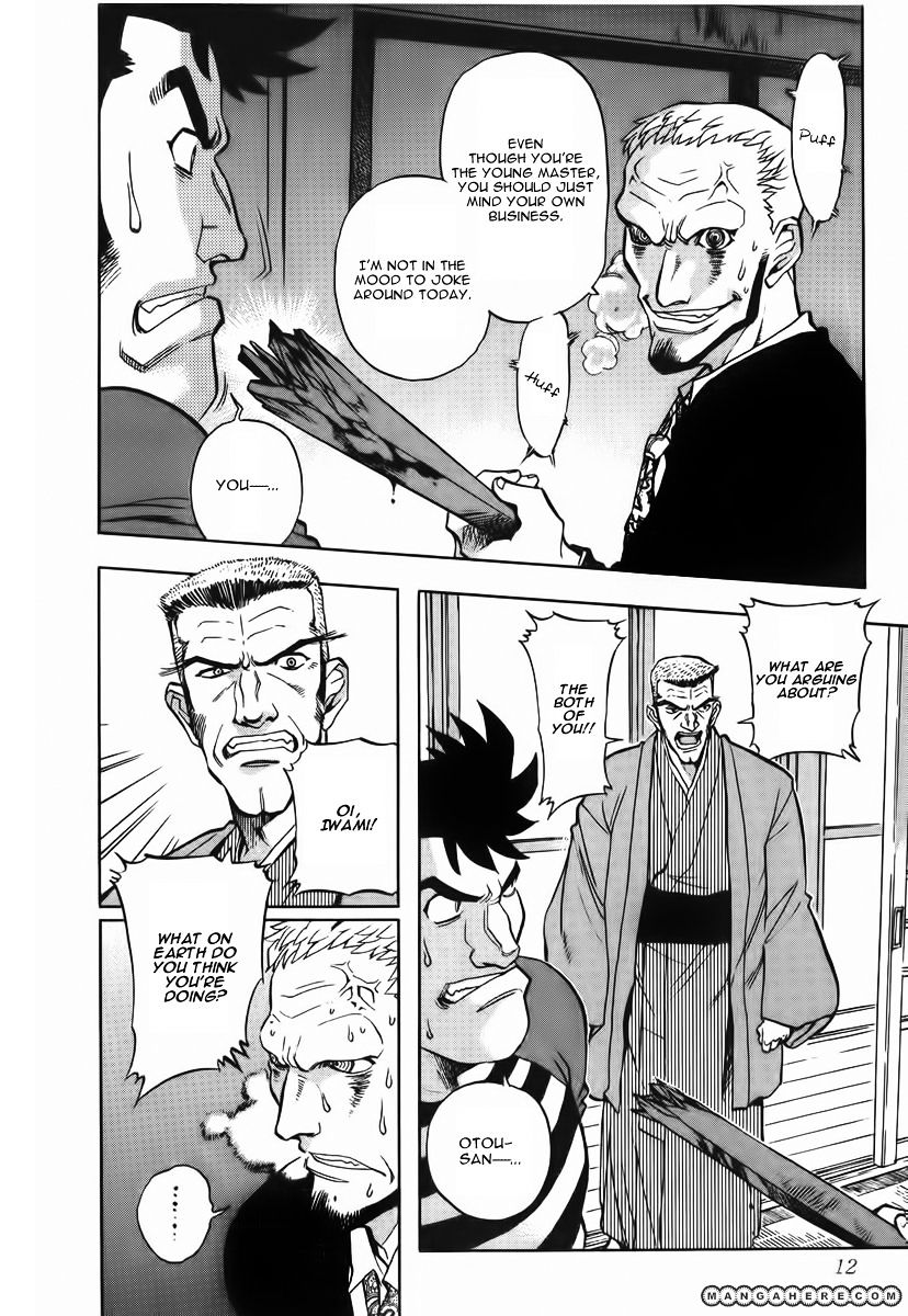 Goumaden Shutendoji - Vol.3 Chapter 13 : The Search