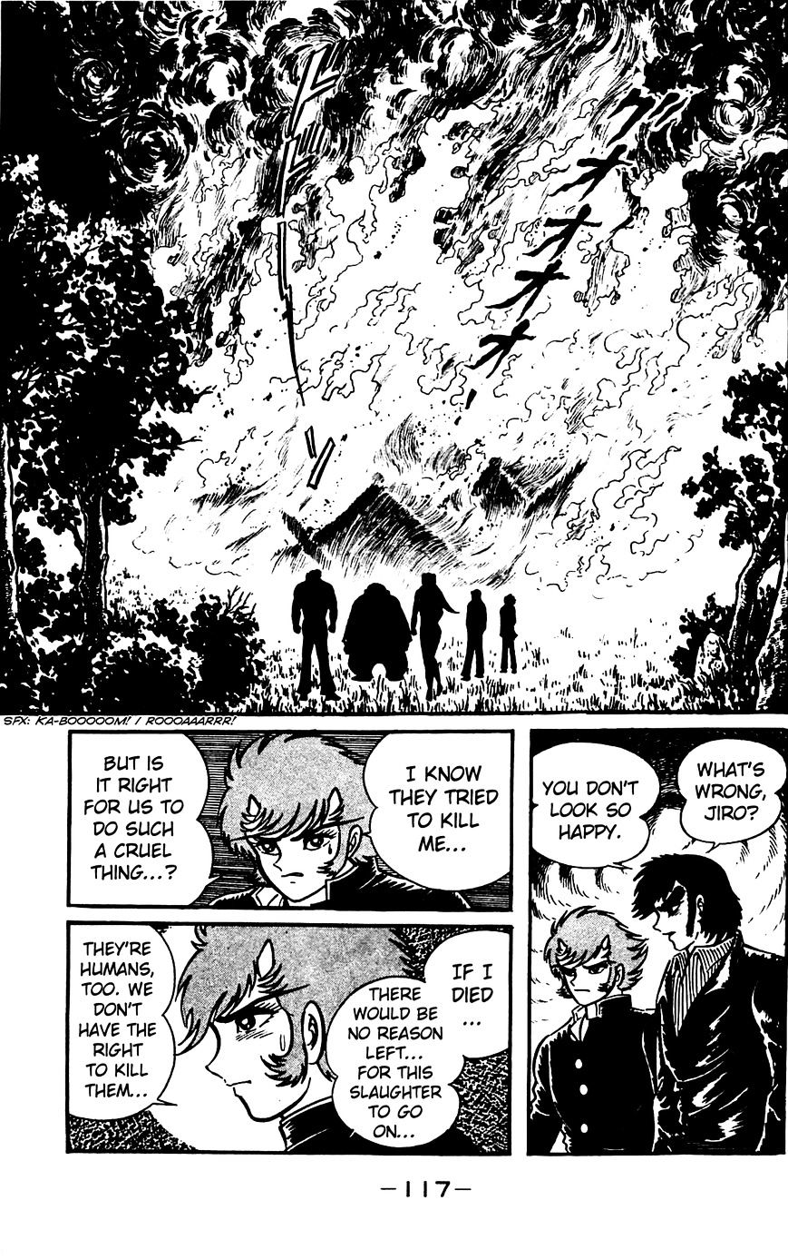 Goumaden Shutendoji - Vol.4 Chapter 17