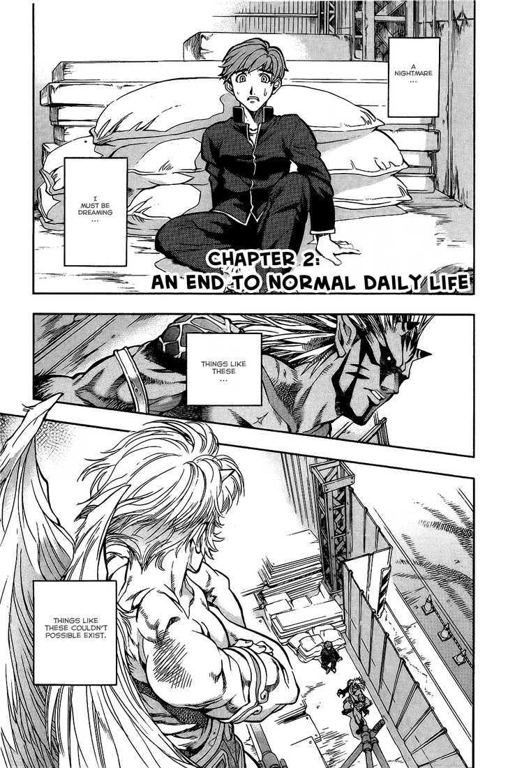 Goumaden Shutendoji - Vol.1 Chapter 2 : An End To Normal Daily Life