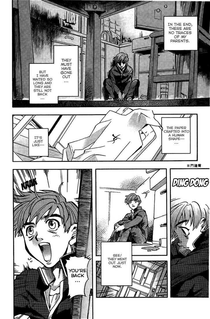 Goumaden Shutendoji - Vol.1 Chapter 2 : An End To Normal Daily Life