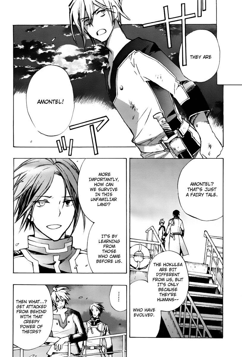 +C: Sword And Cornett Appendix - Vol.5 Chapter 24