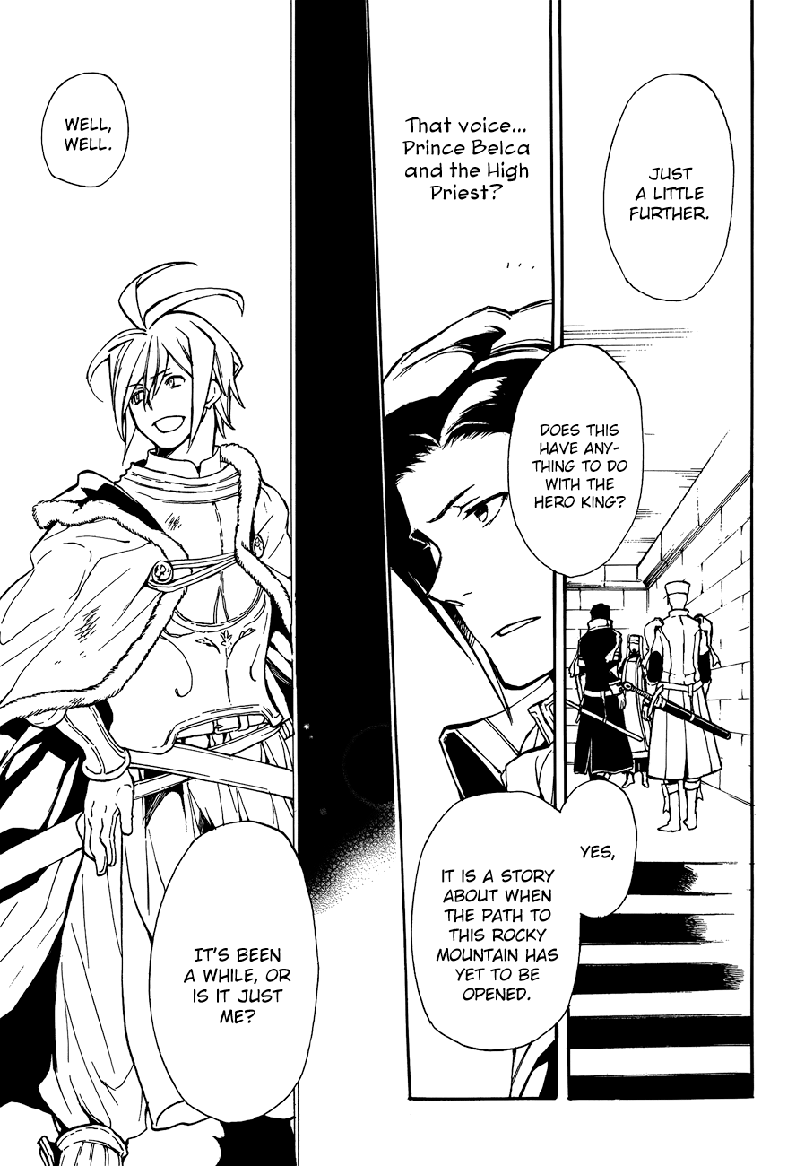 +C: Sword And Cornett Appendix - Vol.8 Chapter 48