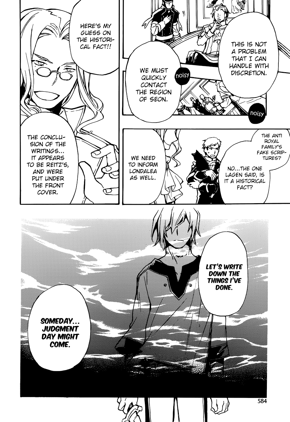 +C: Sword And Cornett Appendix - Vol.8 Chapter 48