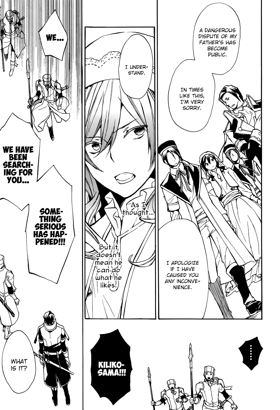 +C: Sword And Cornett Appendix - Vol.8 Chapter 48