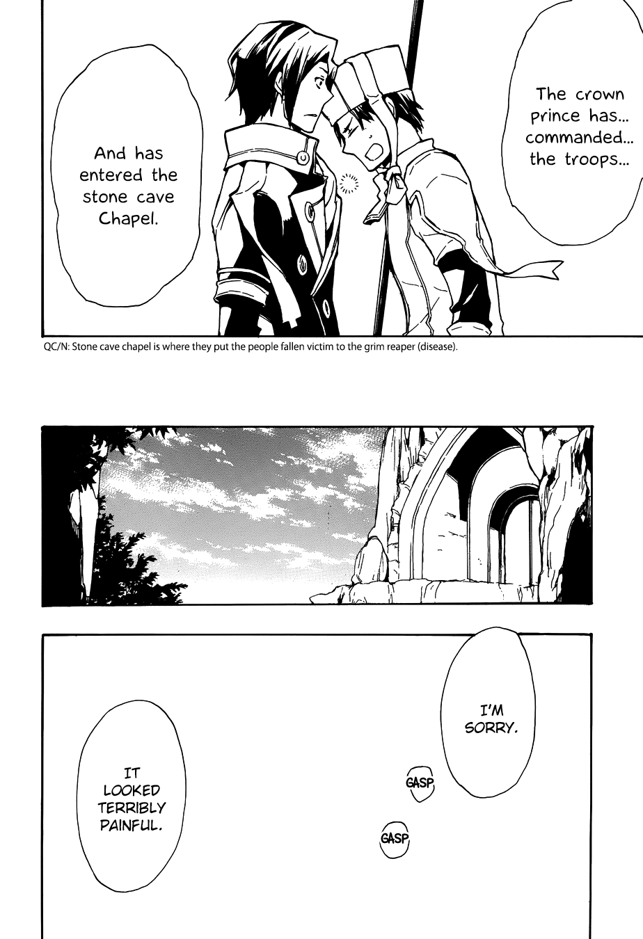 +C: Sword And Cornett Appendix - Vol.8 Chapter 48