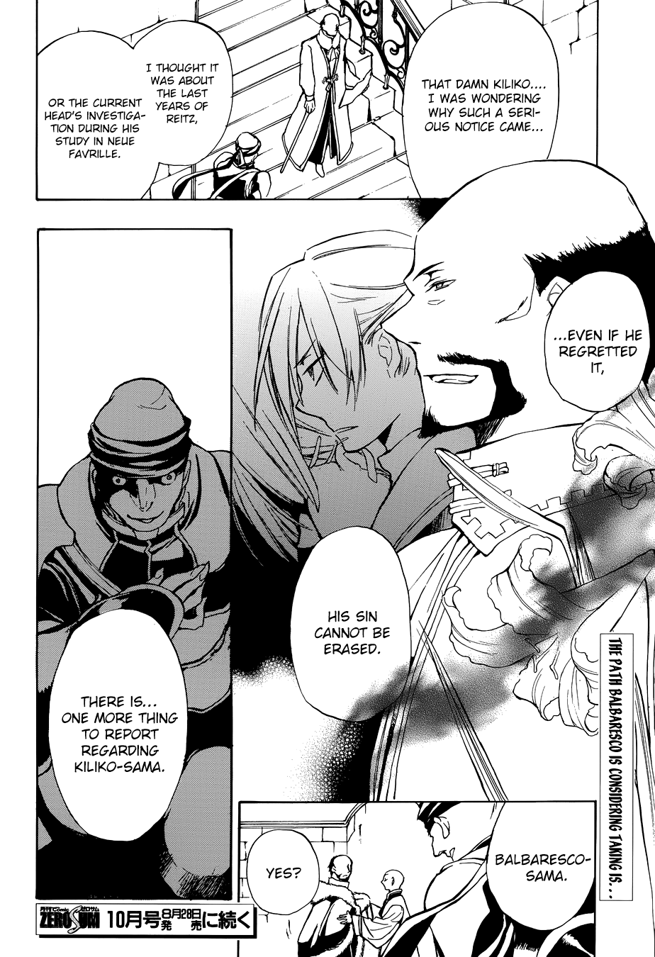 +C: Sword And Cornett Appendix - Vol.8 Chapter 48