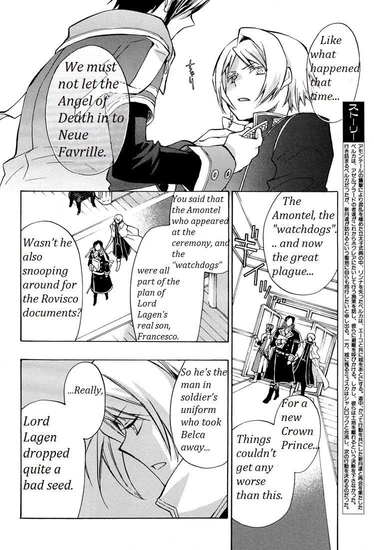 +C: Sword And Cornett Appendix - Vol.5 Chapter 26