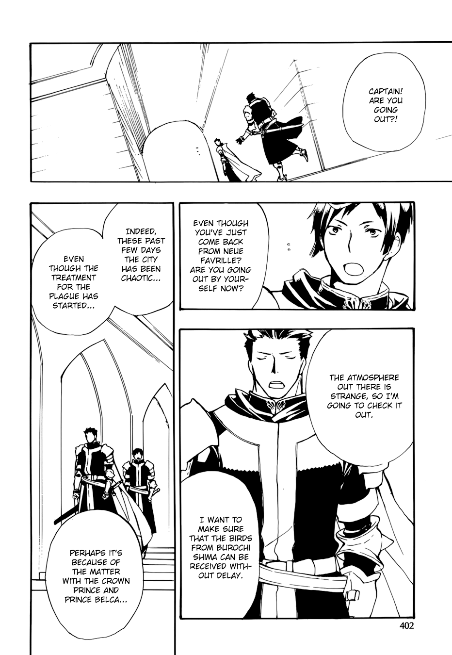 +C: Sword And Cornett Appendix - Vol.8 Chapter 50