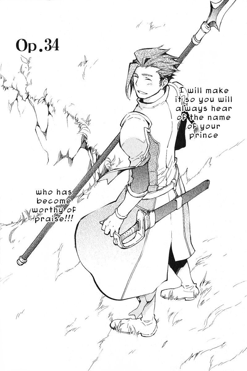 +C: Sword And Cornett Appendix - Vol.6 Chapter 34