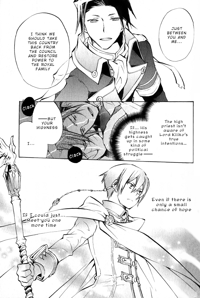 +C: Sword And Cornett Appendix - Vol.6 Chapter 34