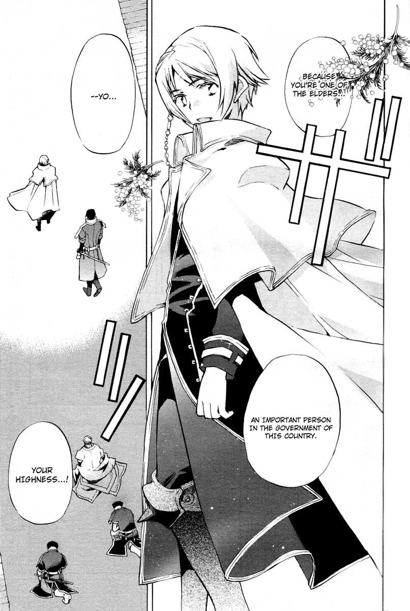 +C: Sword And Cornett Appendix - Vol.3 Chapter 14