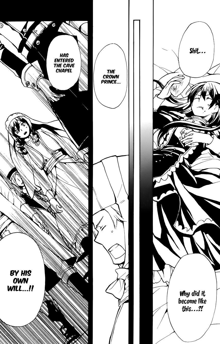 +C: Sword And Cornett Appendix - Vol.8 Chapter 49