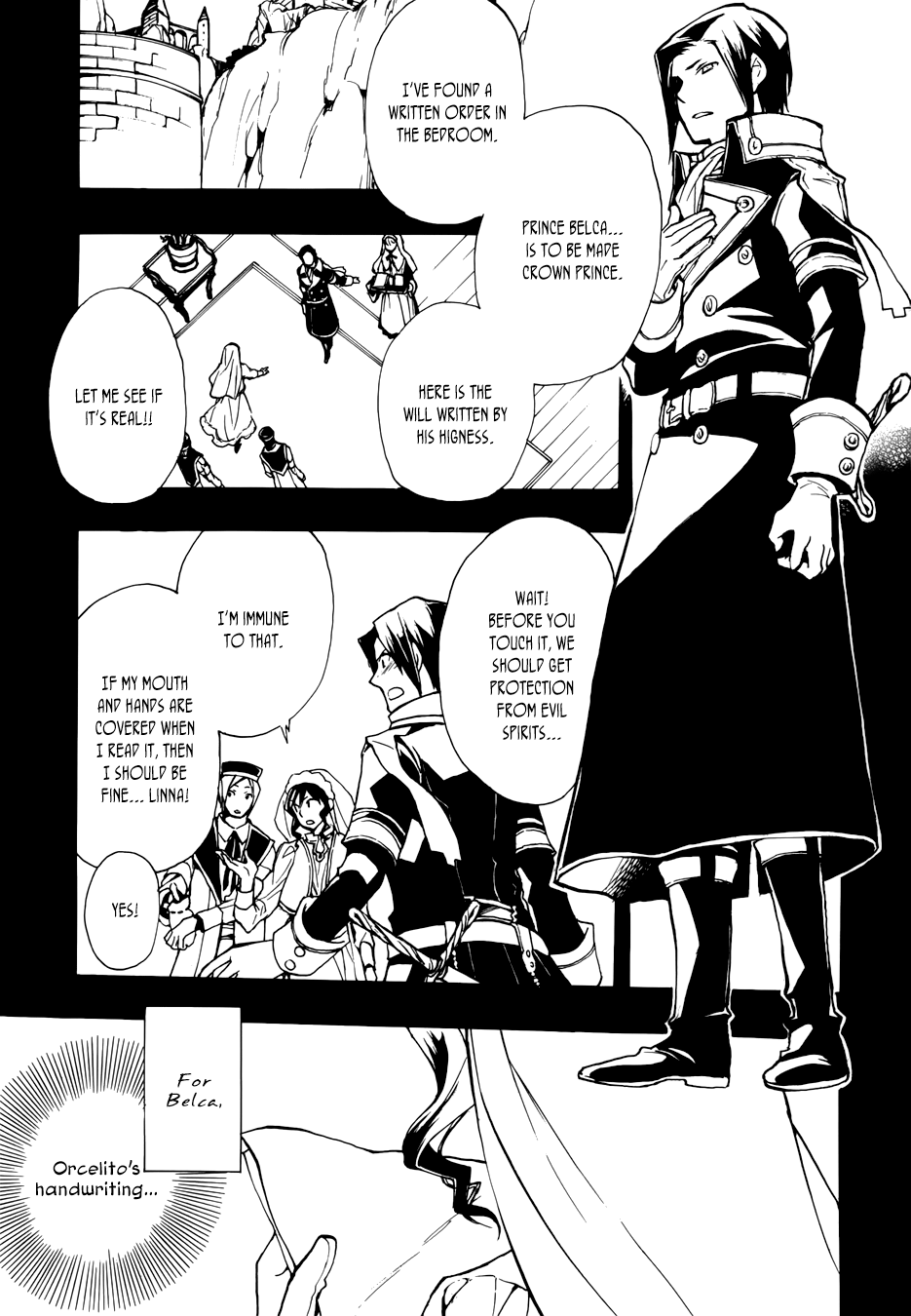 +C: Sword And Cornett Appendix - Vol.8 Chapter 49