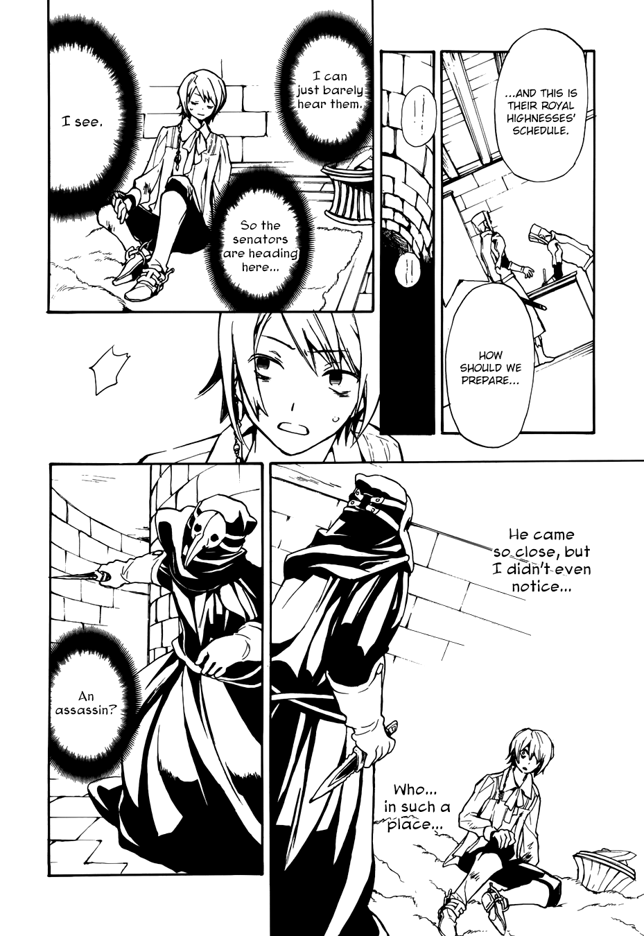 +C: Sword And Cornett Appendix - Vol.8 Chapter 49