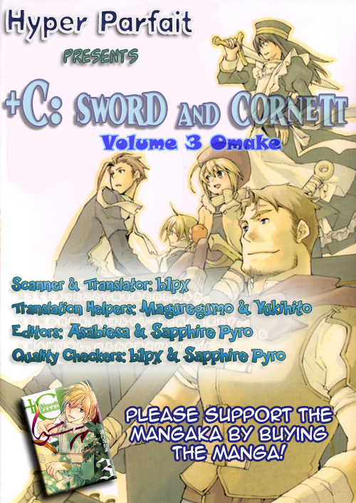 +C: Sword And Cornett Appendix - Vol.3 Chapter 17.5