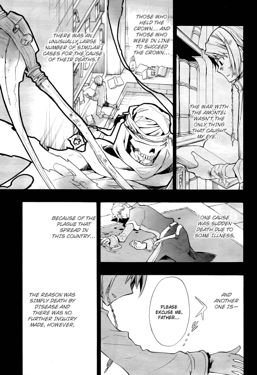 +C: Sword And Cornett Appendix - Vol.3 Chapter 16