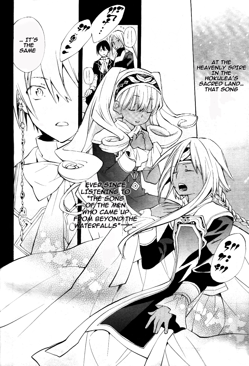 +C: Sword And Cornett Appendix - Vol.6 Chapter 31