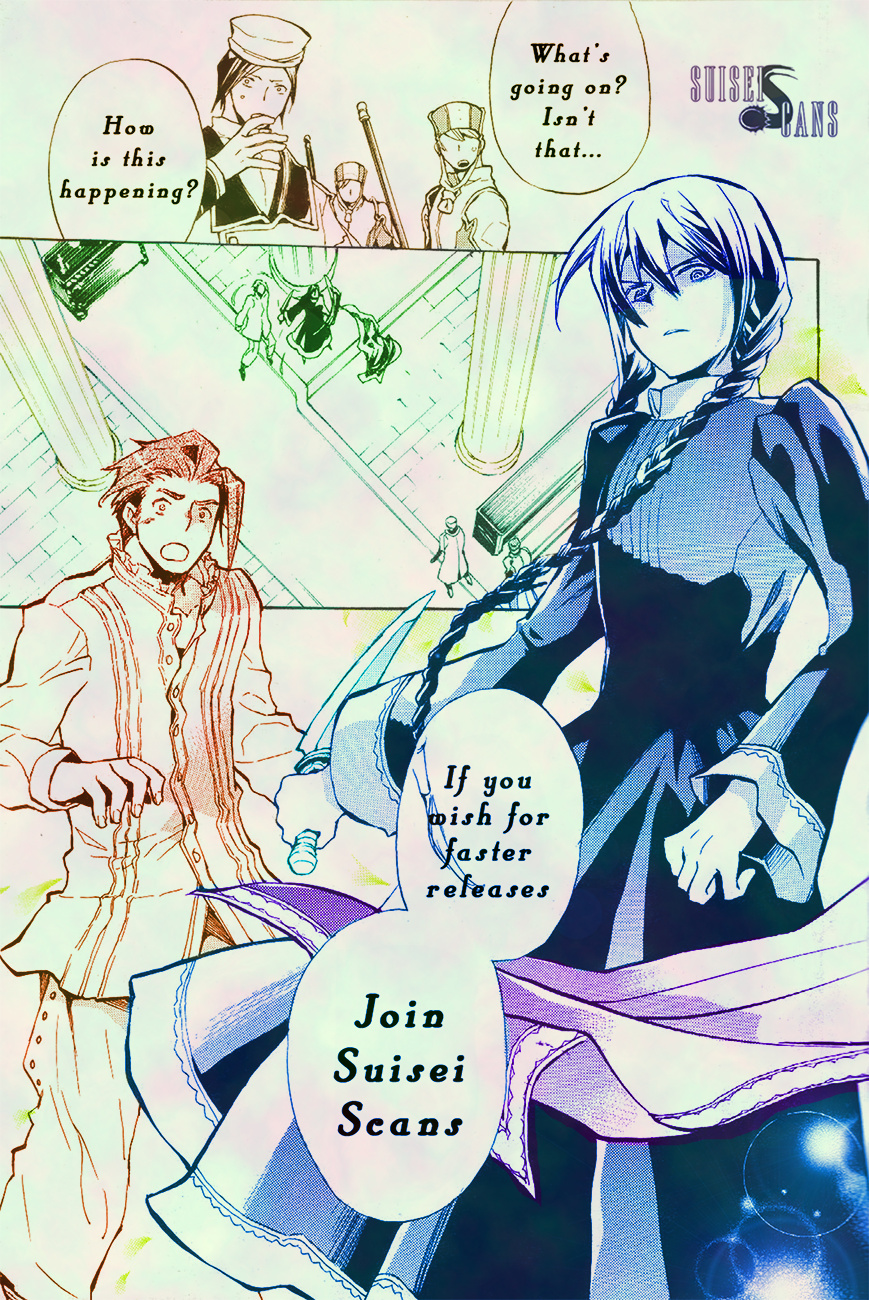 +C: Sword And Cornett Appendix - Vol.7 Chapter 41