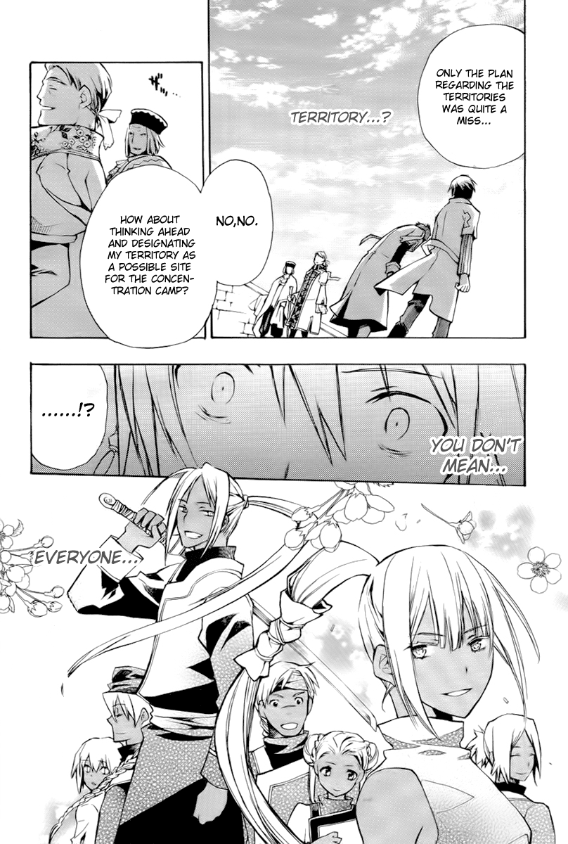 +C: Sword And Cornett Appendix - Vol.3 Chapter 17