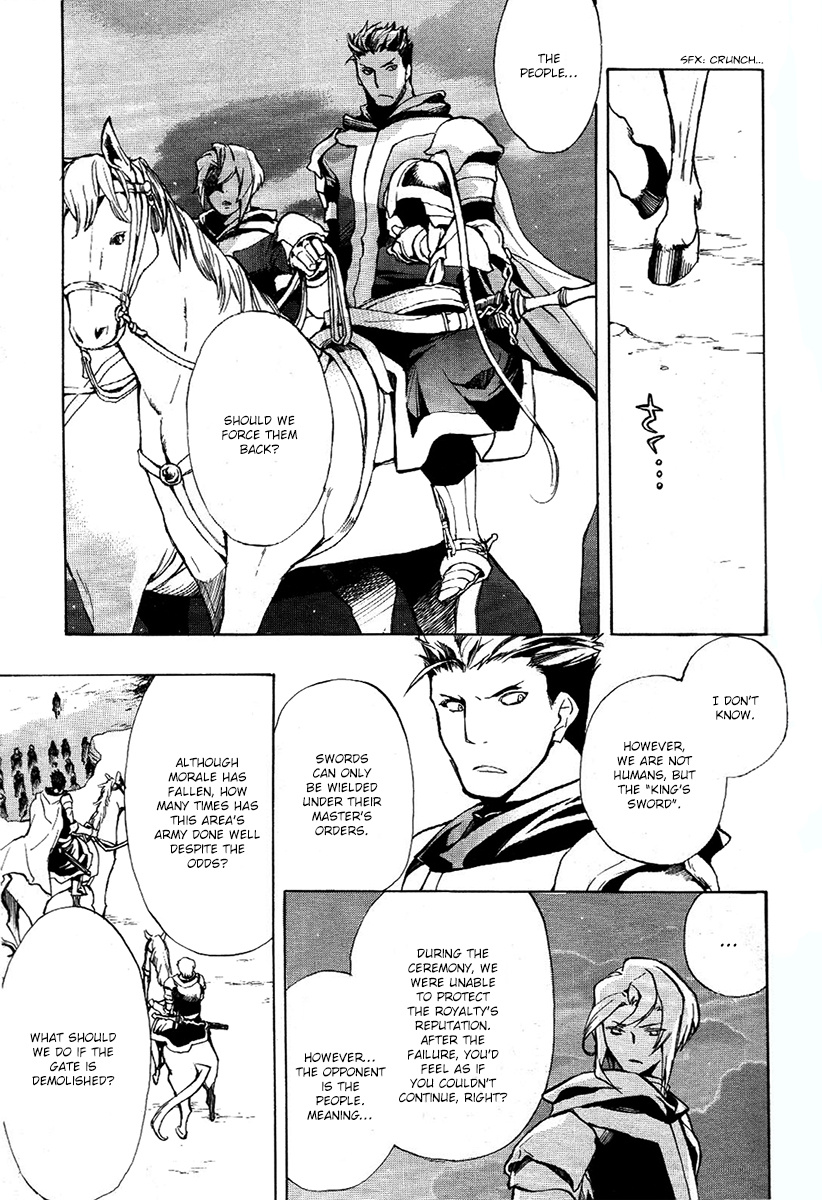 +C: Sword And Cornett Appendix - Vol.7 Chapter 37