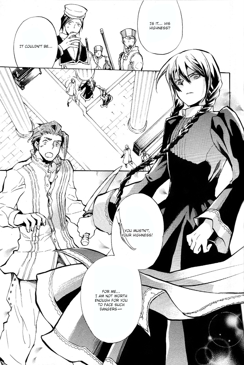 +C: Sword And Cornett Appendix - Vol.7 Chapter 37