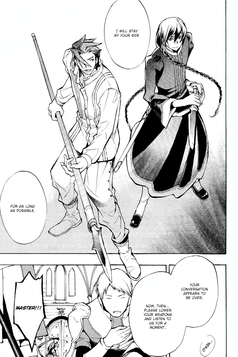 +C: Sword And Cornett Appendix - Vol.7 Chapter 37