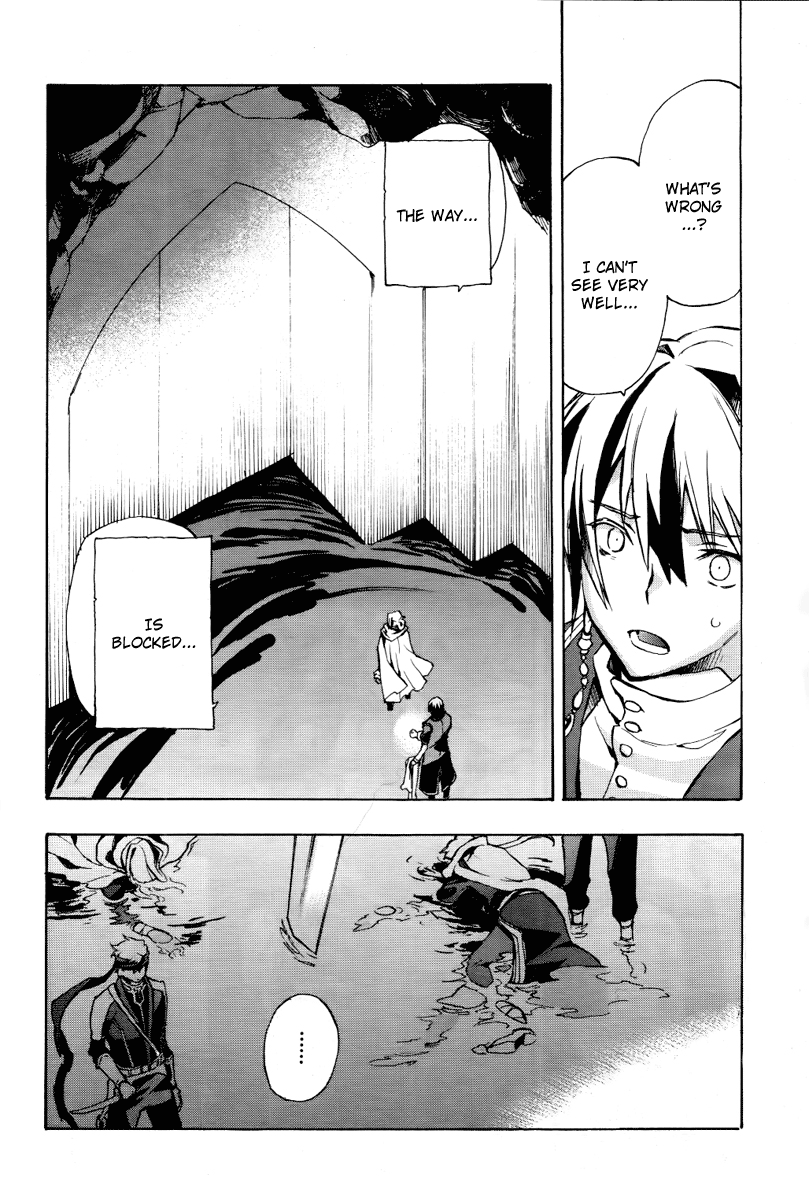 +C: Sword And Cornett Appendix - Vol.4 Chapter 22