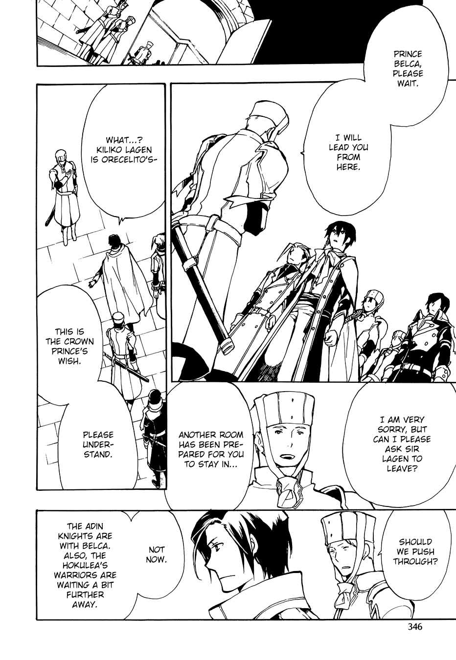 +C: Sword And Cornett Appendix - Vol.8 Chapter 51