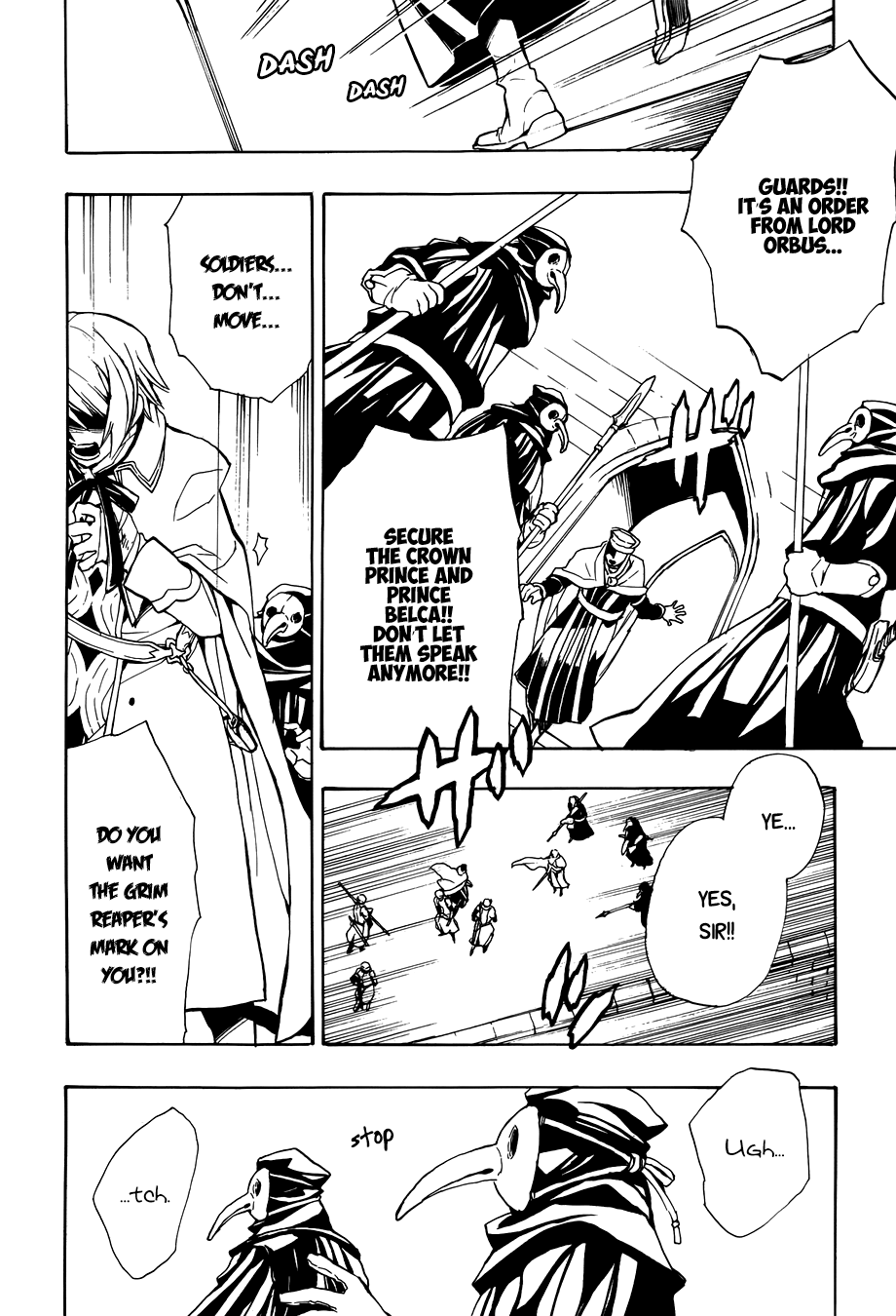 +C: Sword And Cornett Appendix - Vol.8 Chapter 51