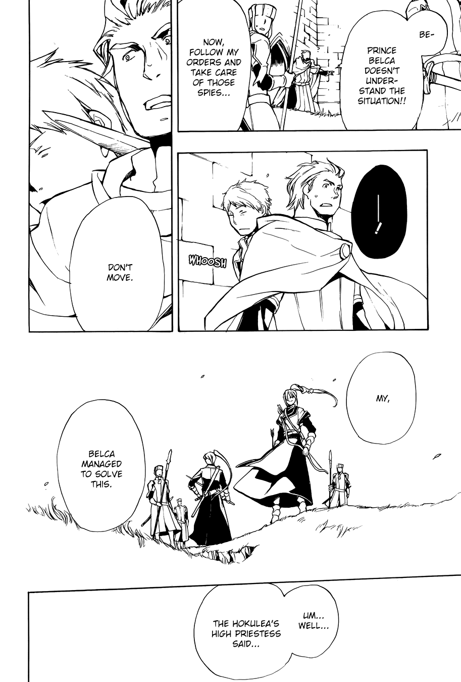 +C: Sword And Cornett Appendix - Vol.8 Chapter 51