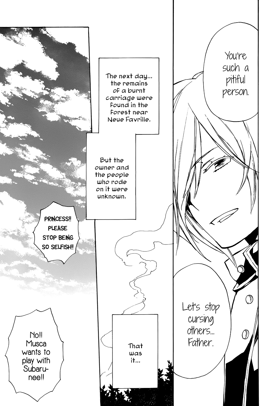 +C: Sword And Cornett Appendix - Vol.8 Chapter 51