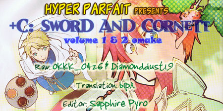 +C: Sword And Cornett Appendix - Vol.2 Chapter 11.5