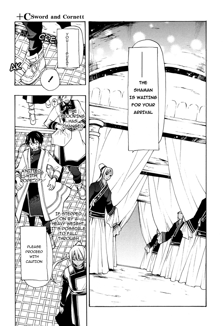 +C: Sword And Cornett Appendix - Vol.5 Chapter 28