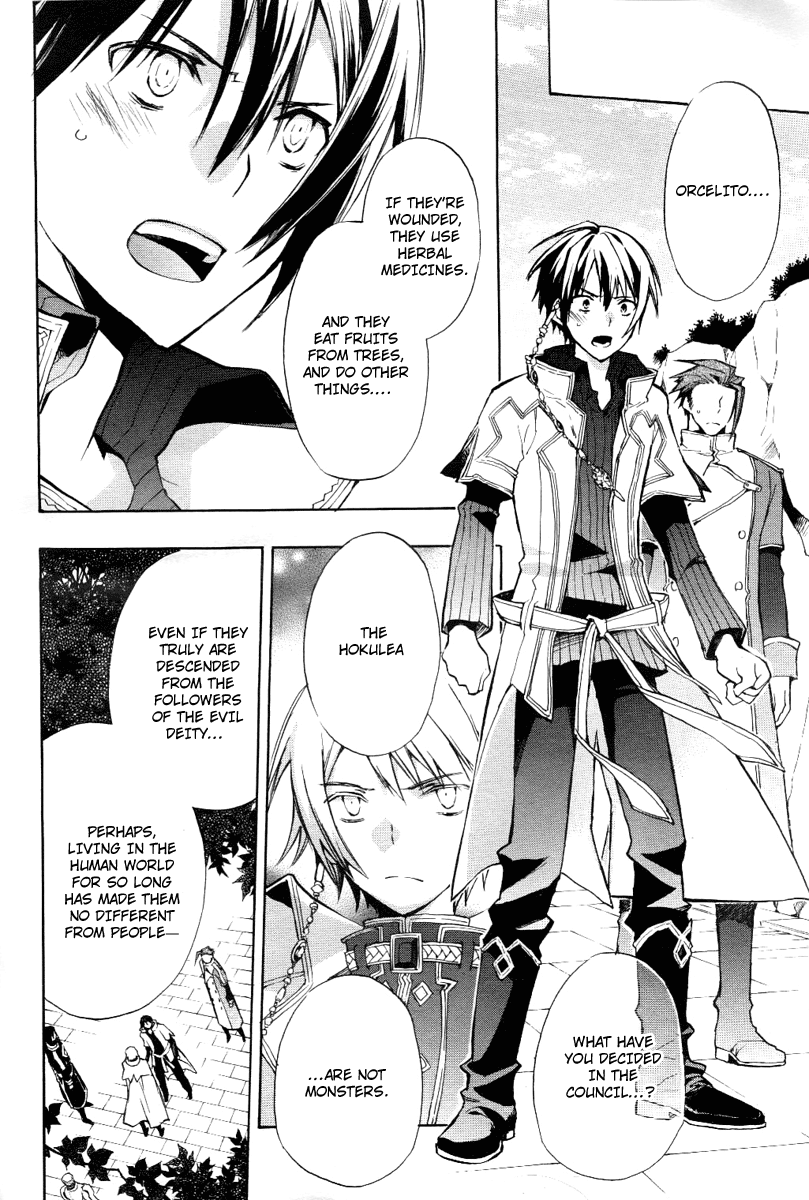 +C: Sword And Cornett Appendix - Vol.4 Chapter 18