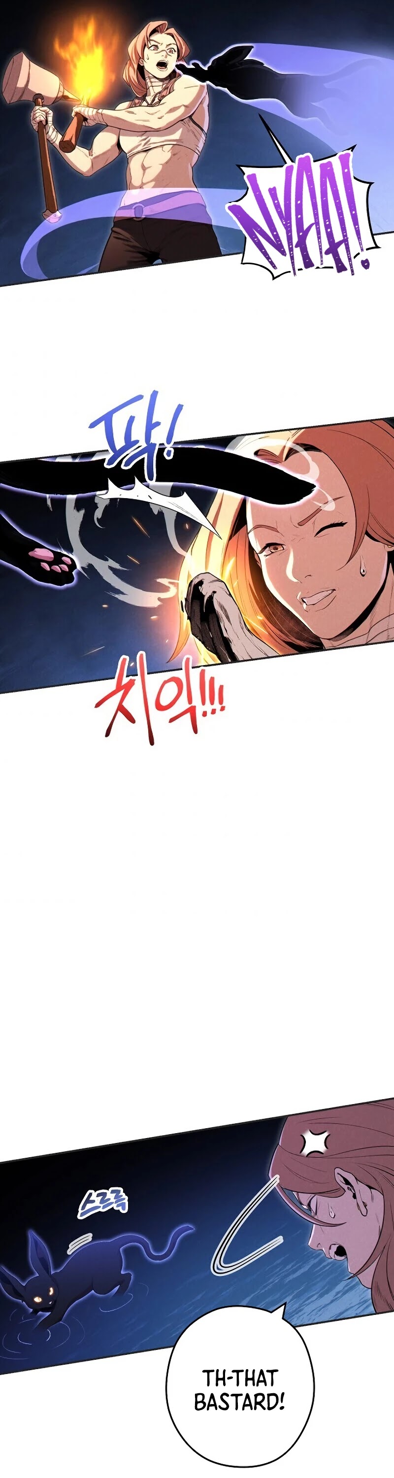 Dungeon Reset - Chapter 93