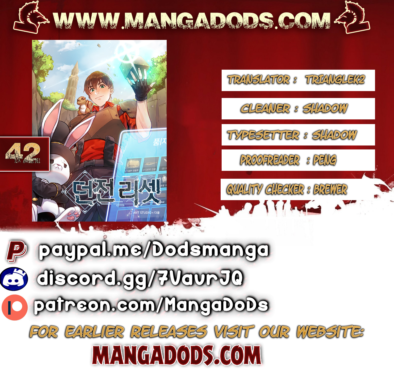 Dungeon Reset - Chapter 42