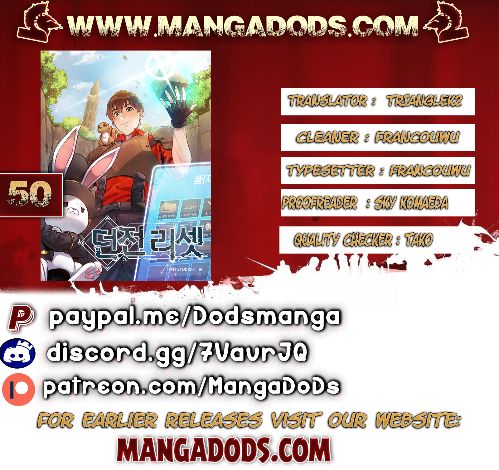 Dungeon Reset - Chapter 50