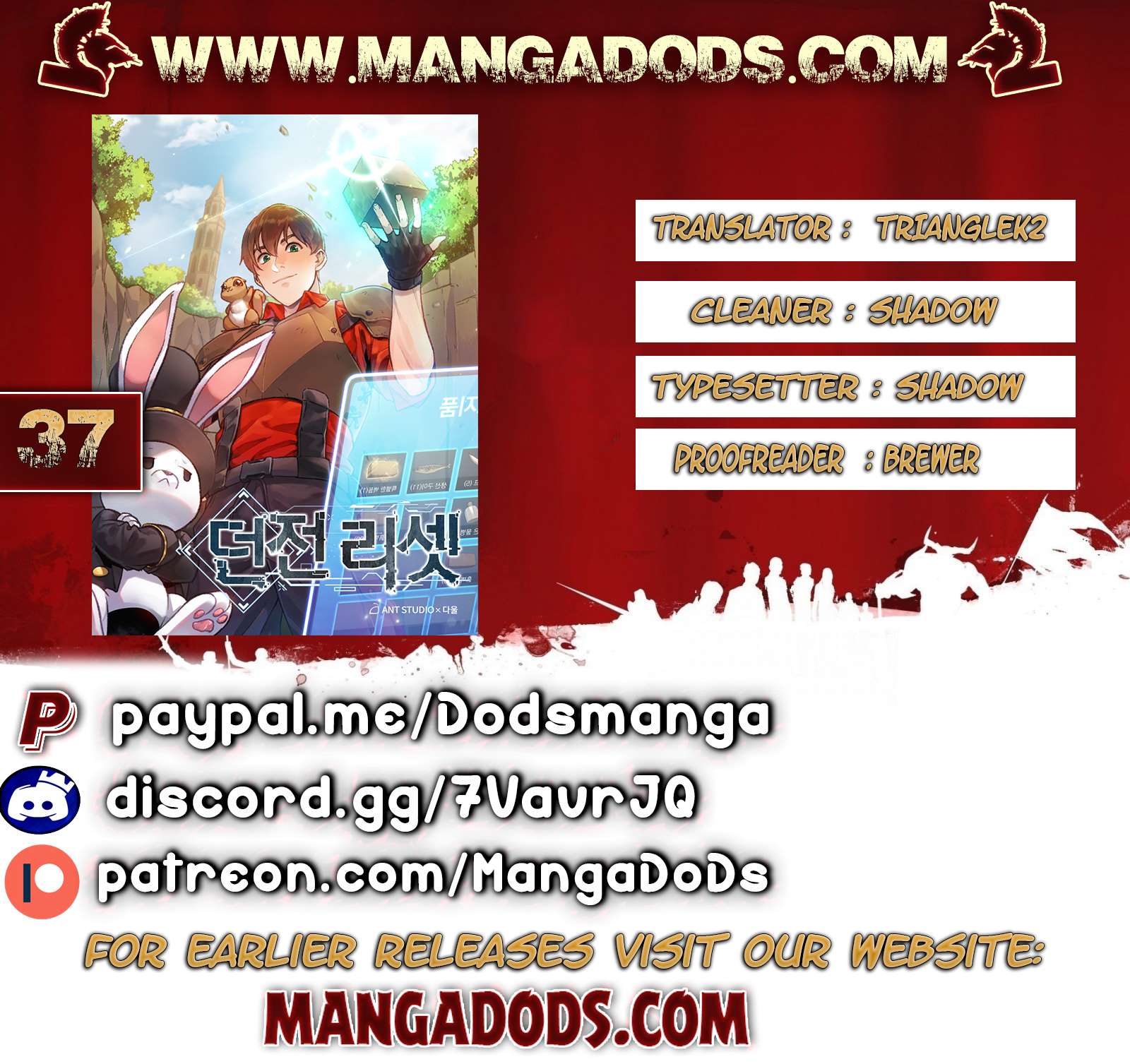 Dungeon Reset - Chapter 37