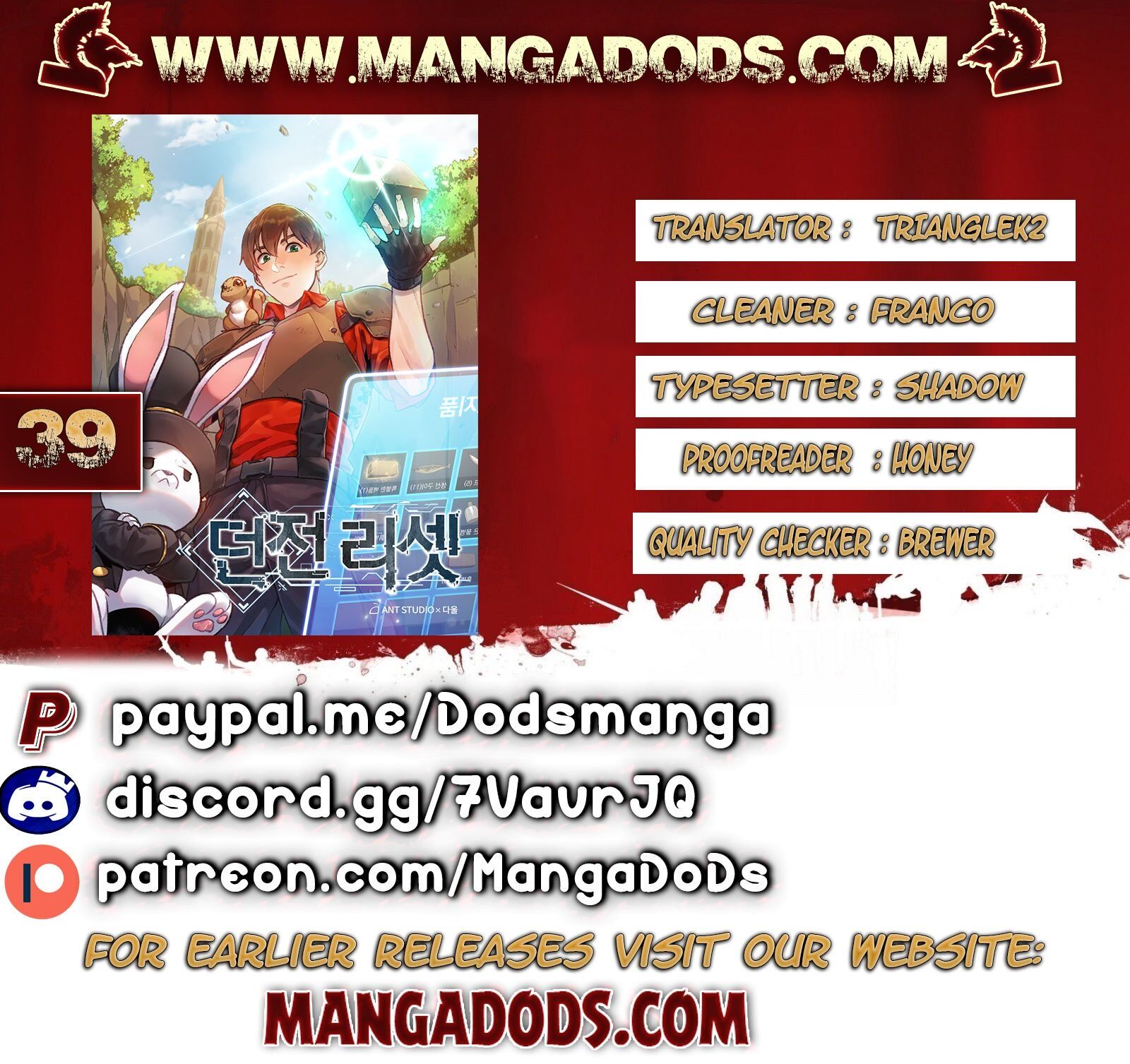 Dungeon Reset - Chapter 39